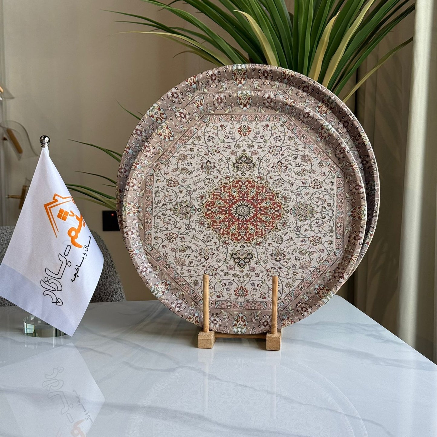 صينية تقديم دائرية بنمط ملكي