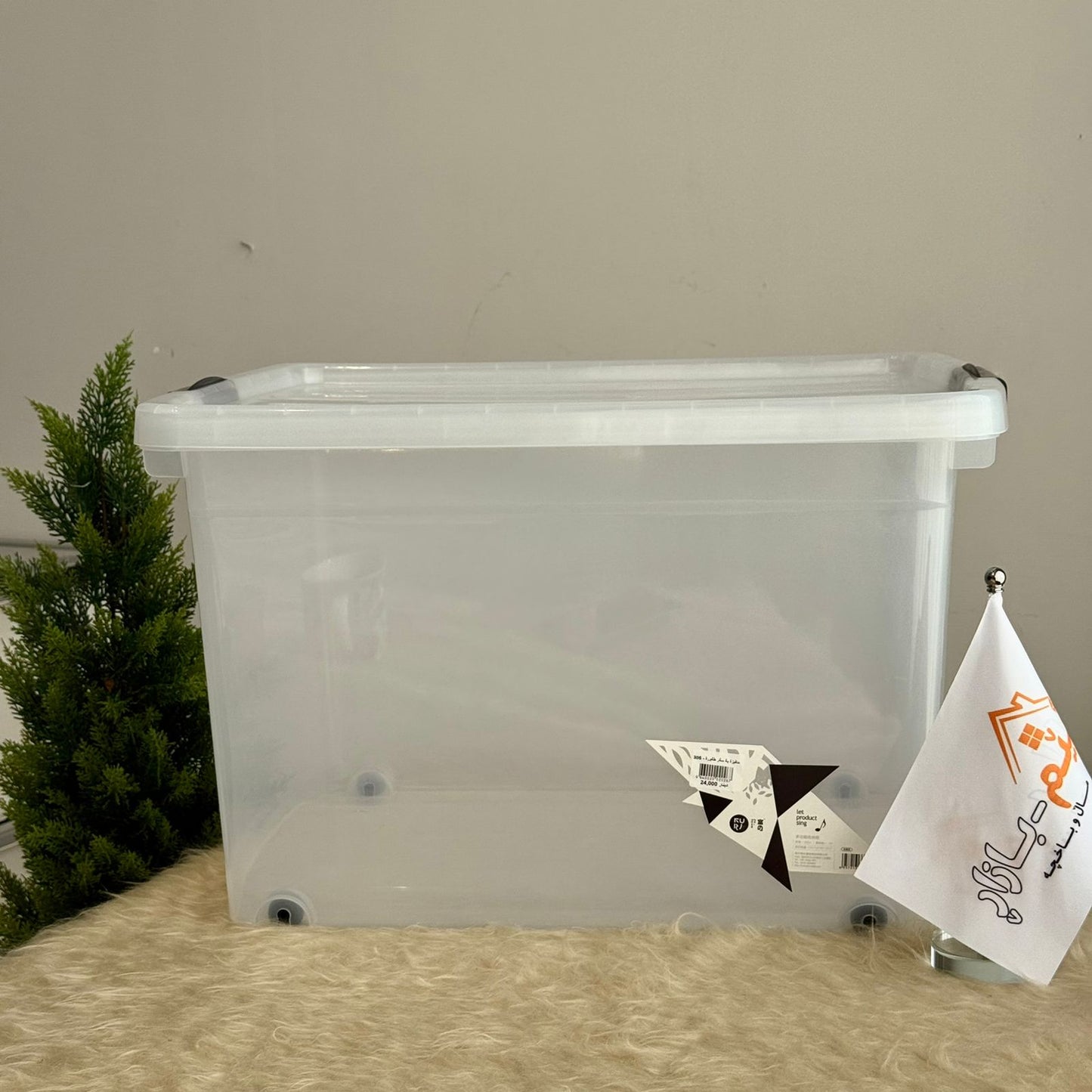 Multi-Purpose Plastic Storage Boxes