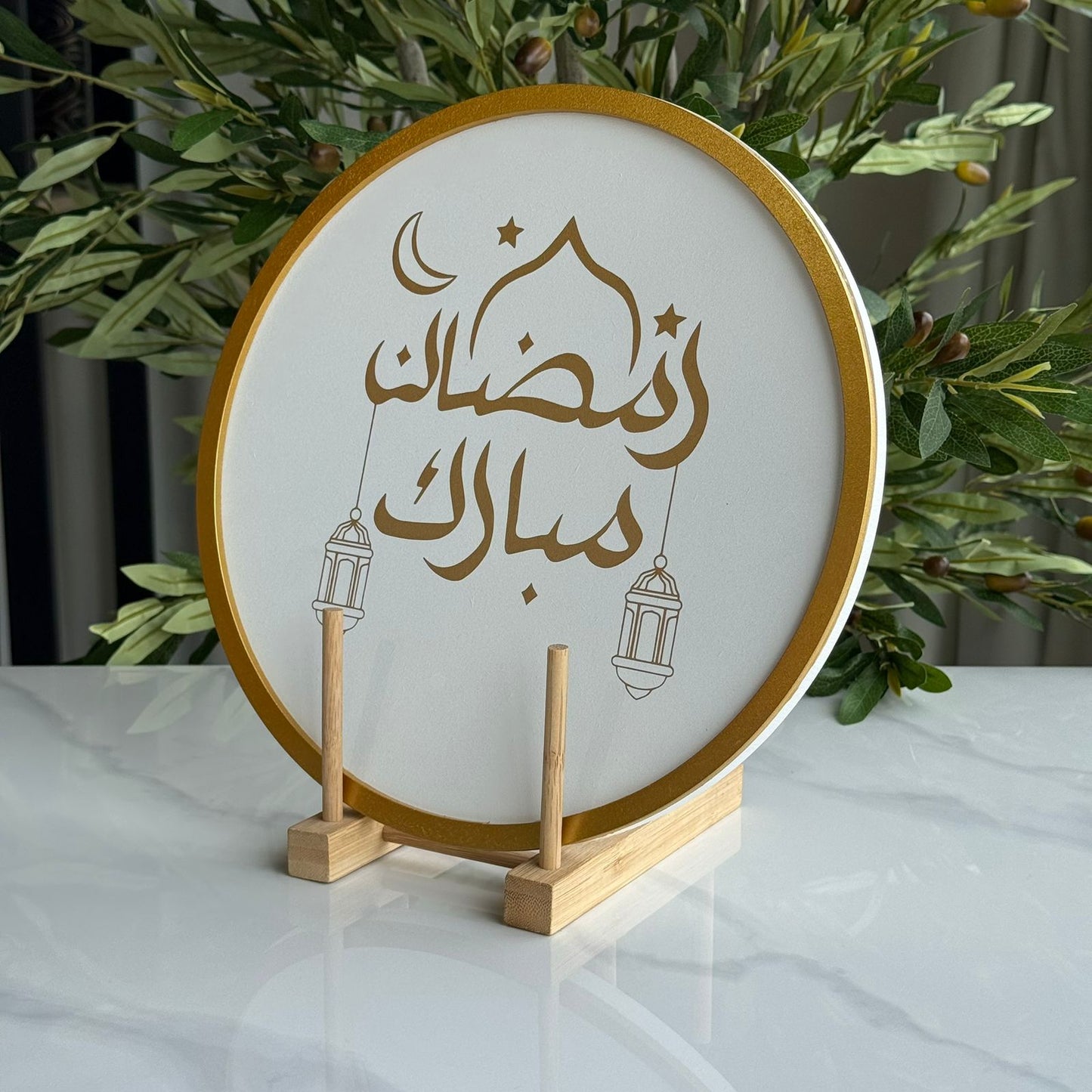 قطعة ديكور رمضان كريم