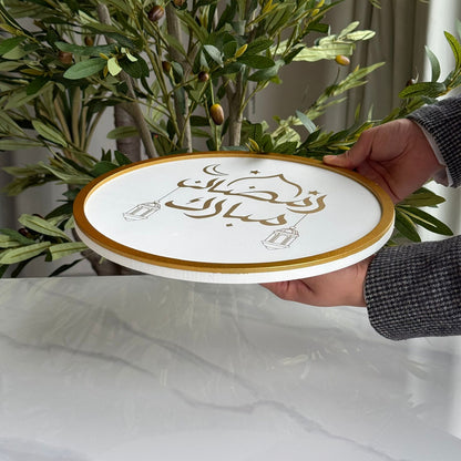 قطعة ديكور رمضان كريم