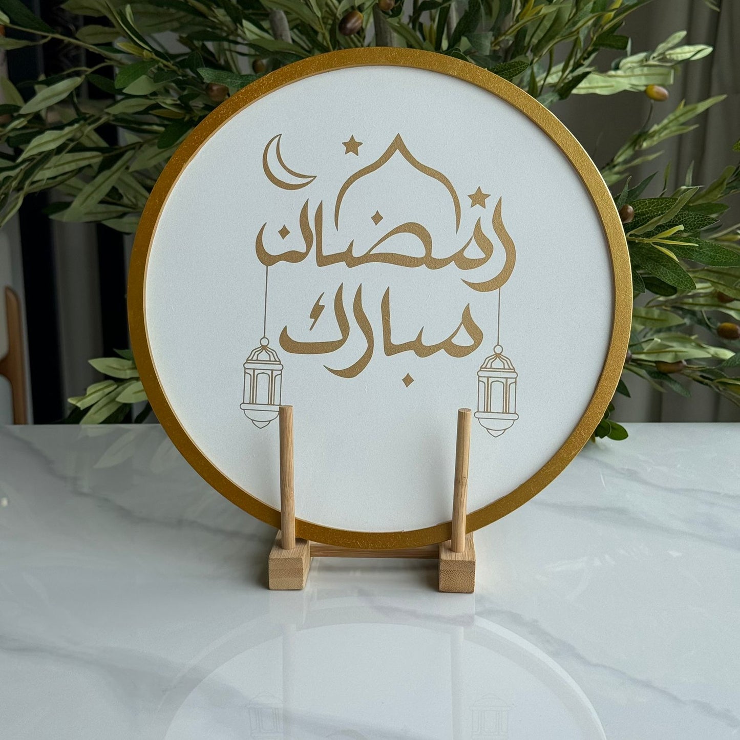 قطعة ديكور رمضان كريم