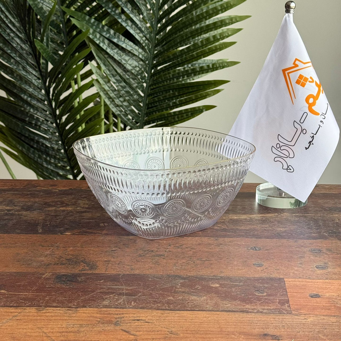 Clear Modern Serving & Storage Bowl