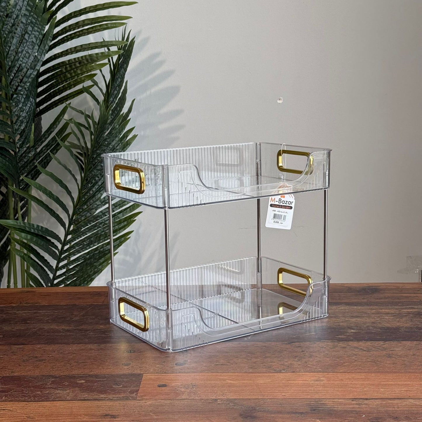 Modern 2-Tier Display Organizers