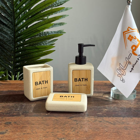 مجموعة إكسسوارات الحمام الفاخرة – 3 قطع