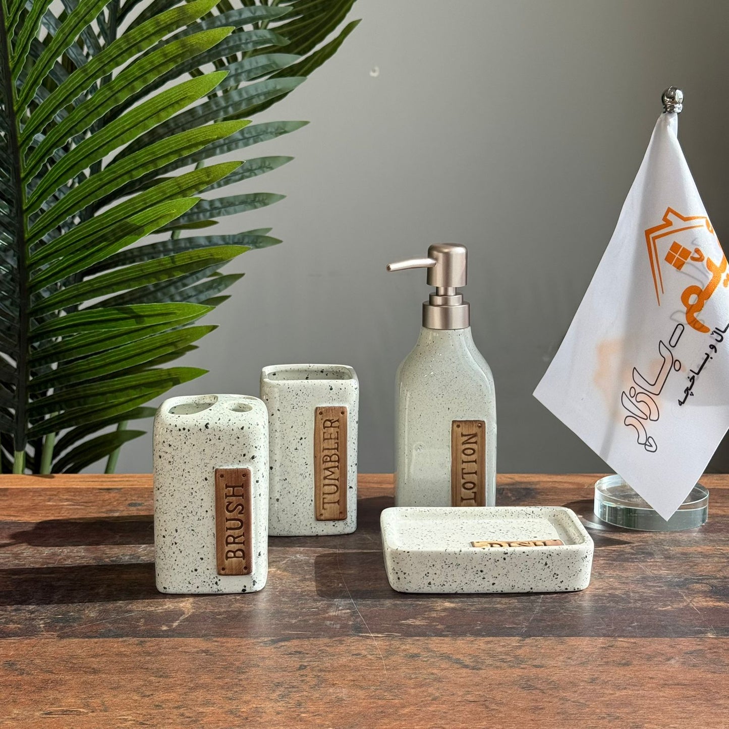 Luxury Bathroom Accessories Set – 4PCS