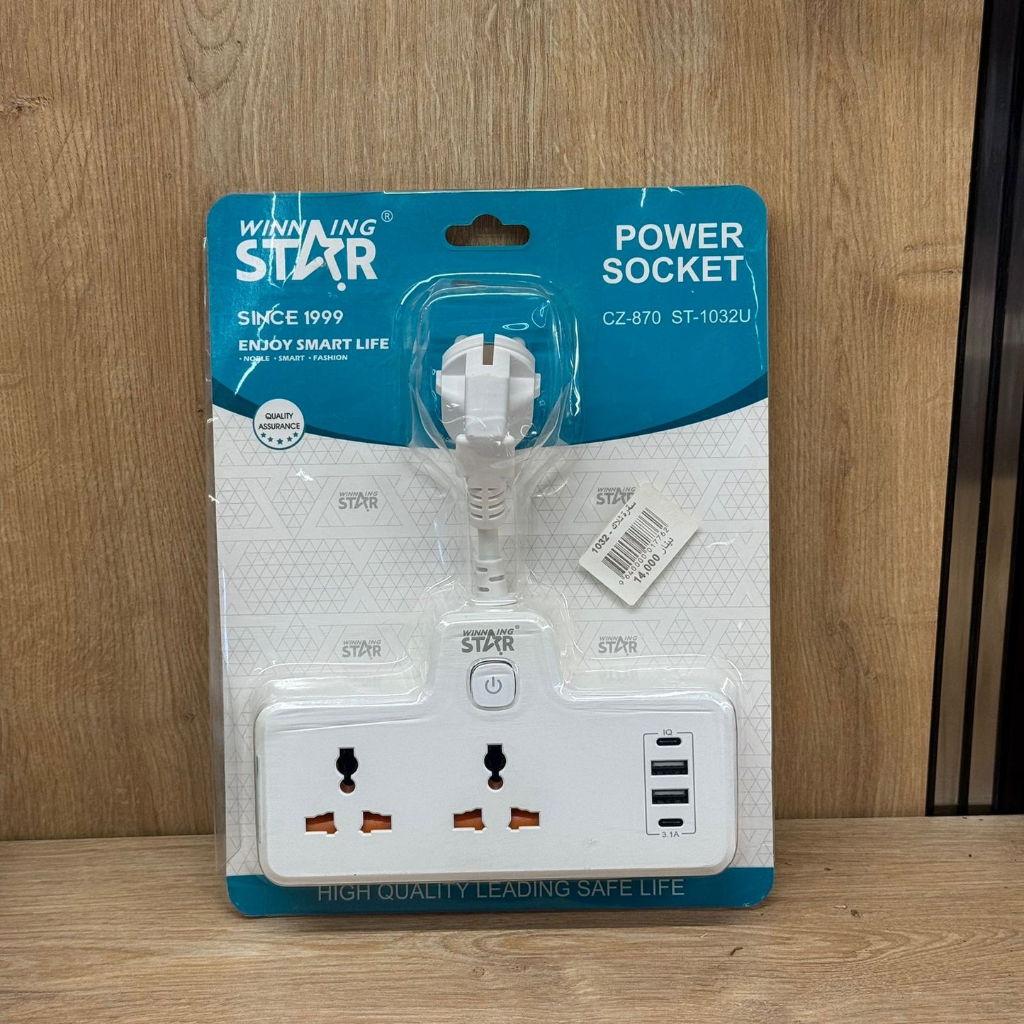 2-Gang Universal Power Socket with USB Ports & Switch