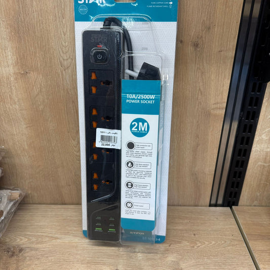 4-Gang Universal Power Socket with USB Ports & Switch – 2M Cable