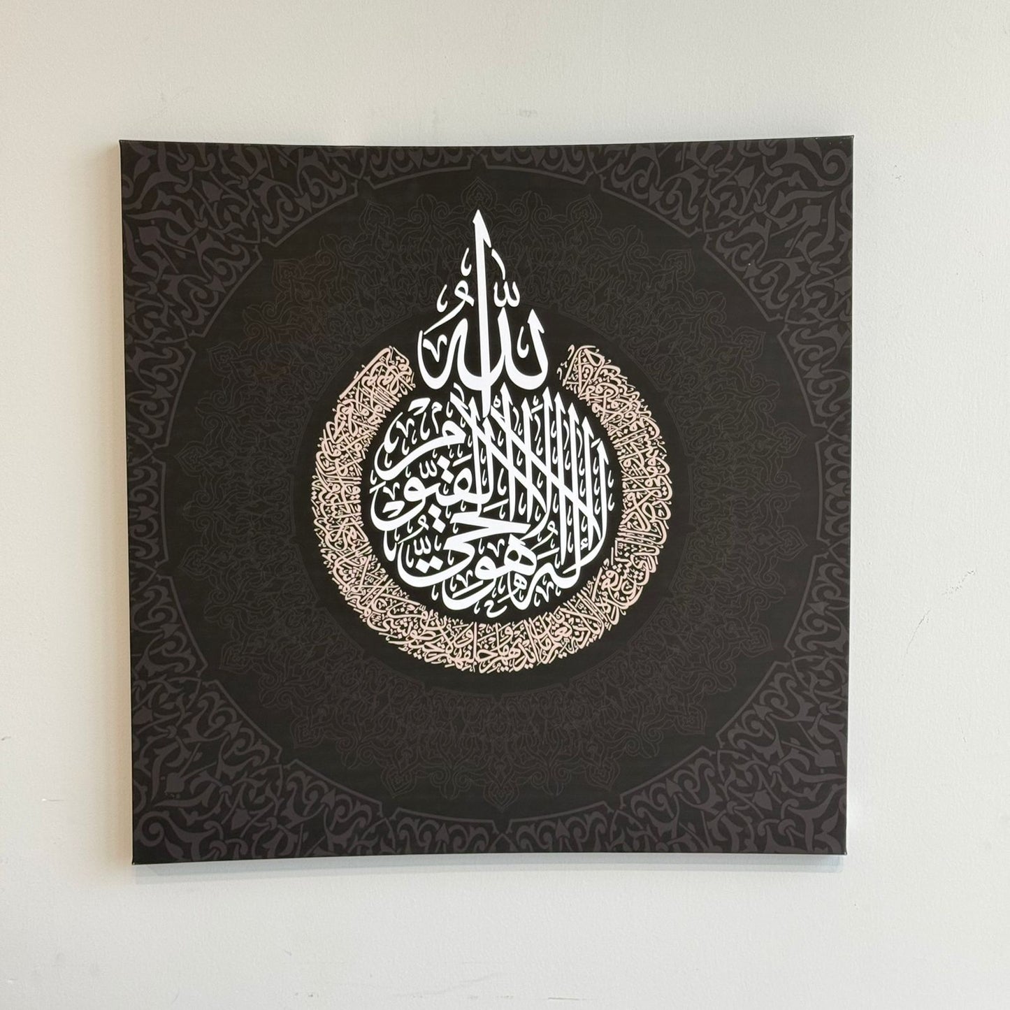 Luxury Decorative Islamic Wall Art