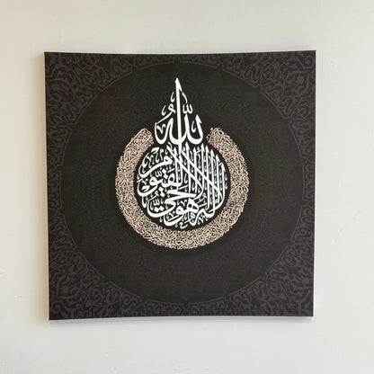 Luxury Decorative Islamic Wall Art