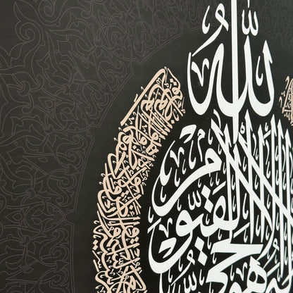 Luxury Decorative Islamic Wall Art