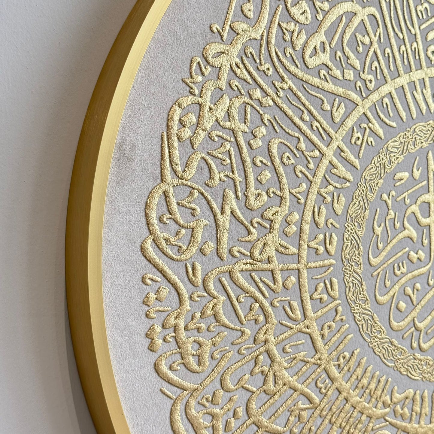 Decorative Gold Islamic Wall Art