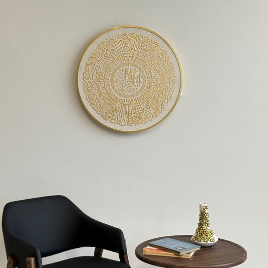 Decorative Gold Islamic Wall Art