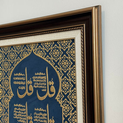 Elegant Framed Islamic Art with Traditional Design
