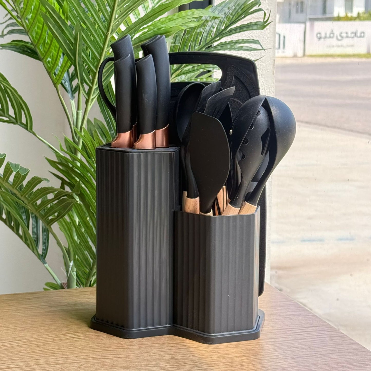 Modern Silicone Kitchen Utensil Set with Wooden Handles & Knife Block Organizer