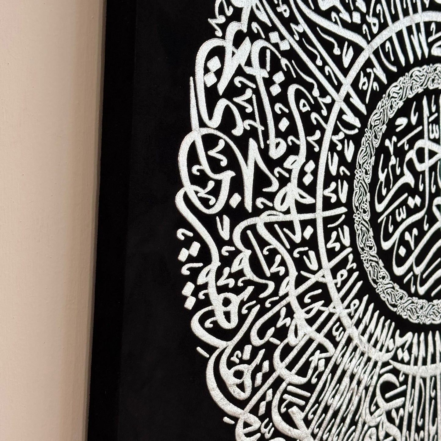 Islamic Calligraphy Wall Art – Silver & Gold Arabic Circular Design
