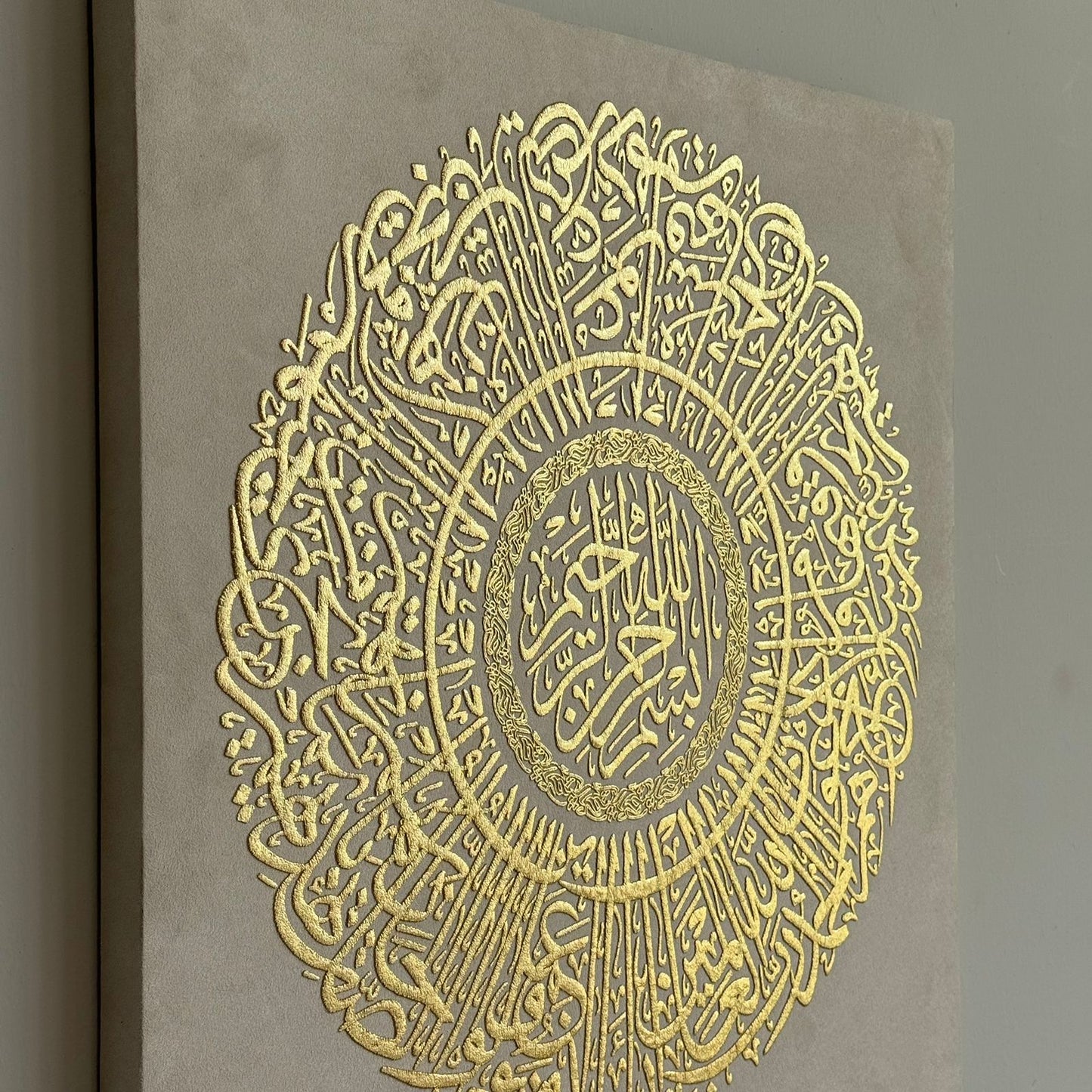 Islamic Calligraphy Wall Art – Silver & Gold Arabic Circular Design