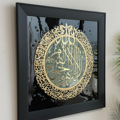 Luxury Islamic Wall Art – Ayat al-Kursi Gold Embossed Frame