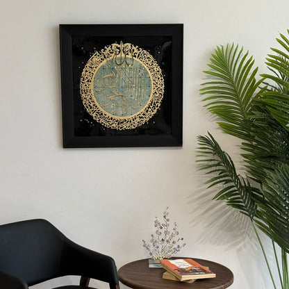 Luxury Islamic Wall Art – Ayat al-Kursi Gold Embossed Frame