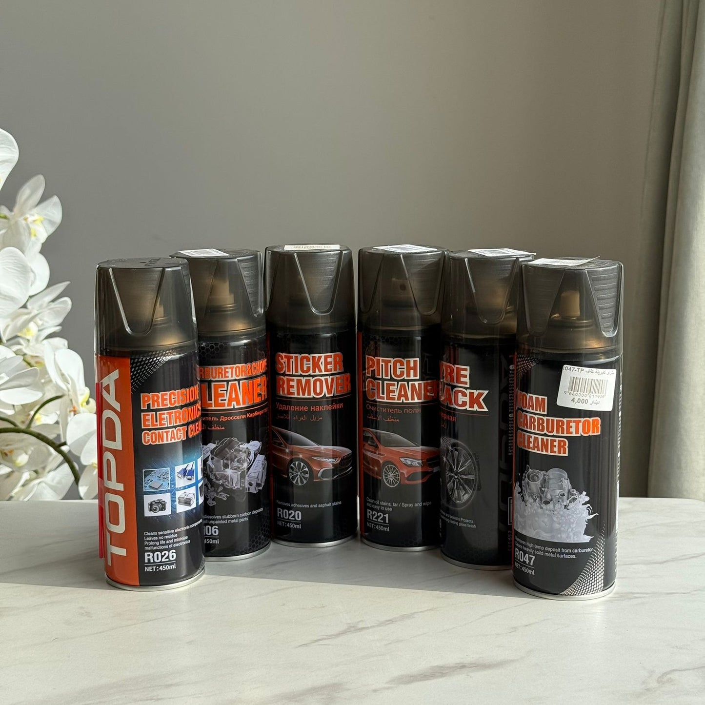 Automotive Maintenance Spray – 450ml