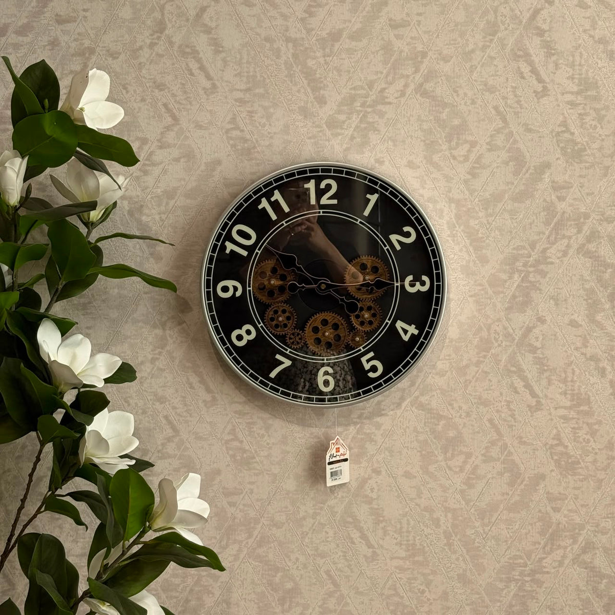 Vintage Industrial Gear Wall Clock
