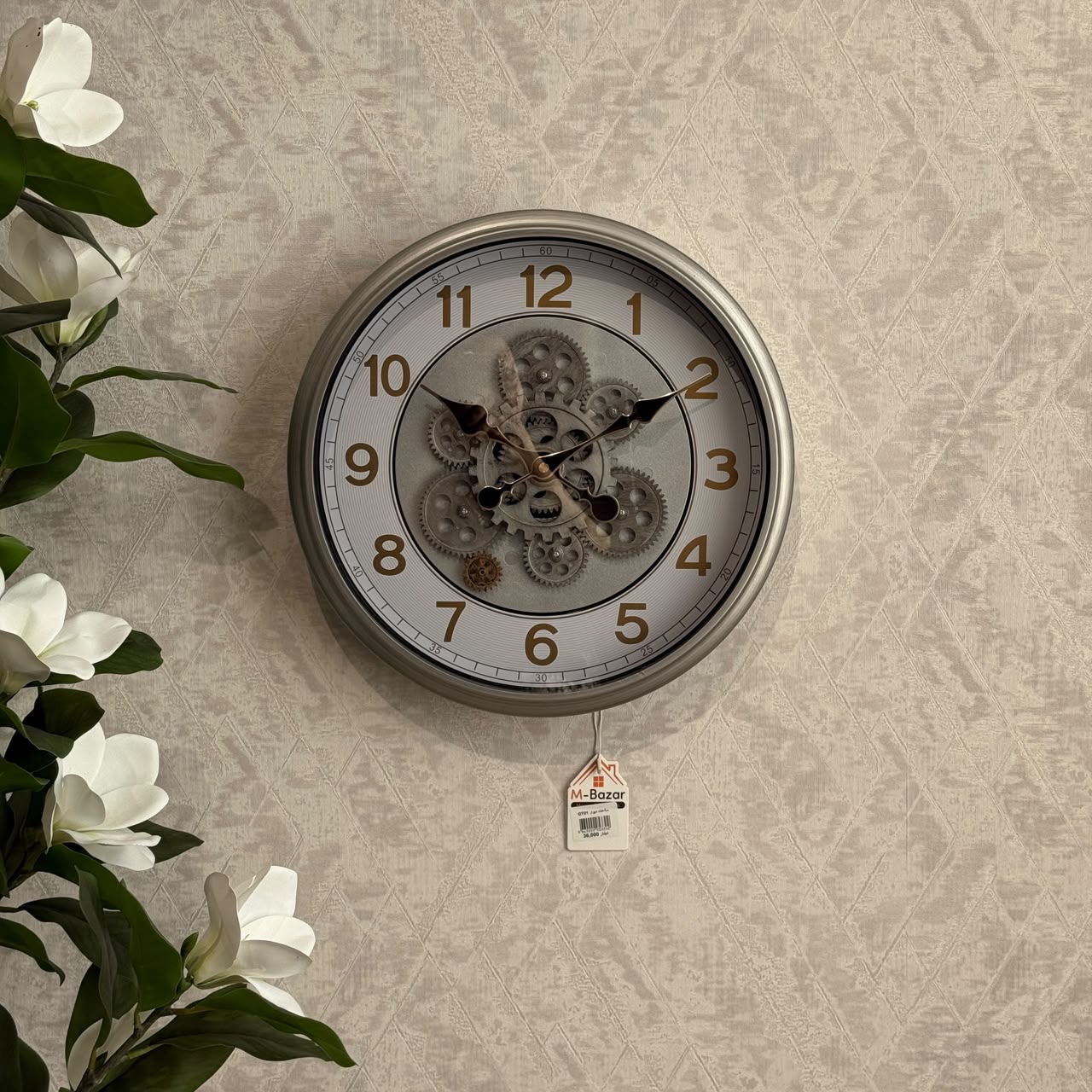 Vintage Wall Clock