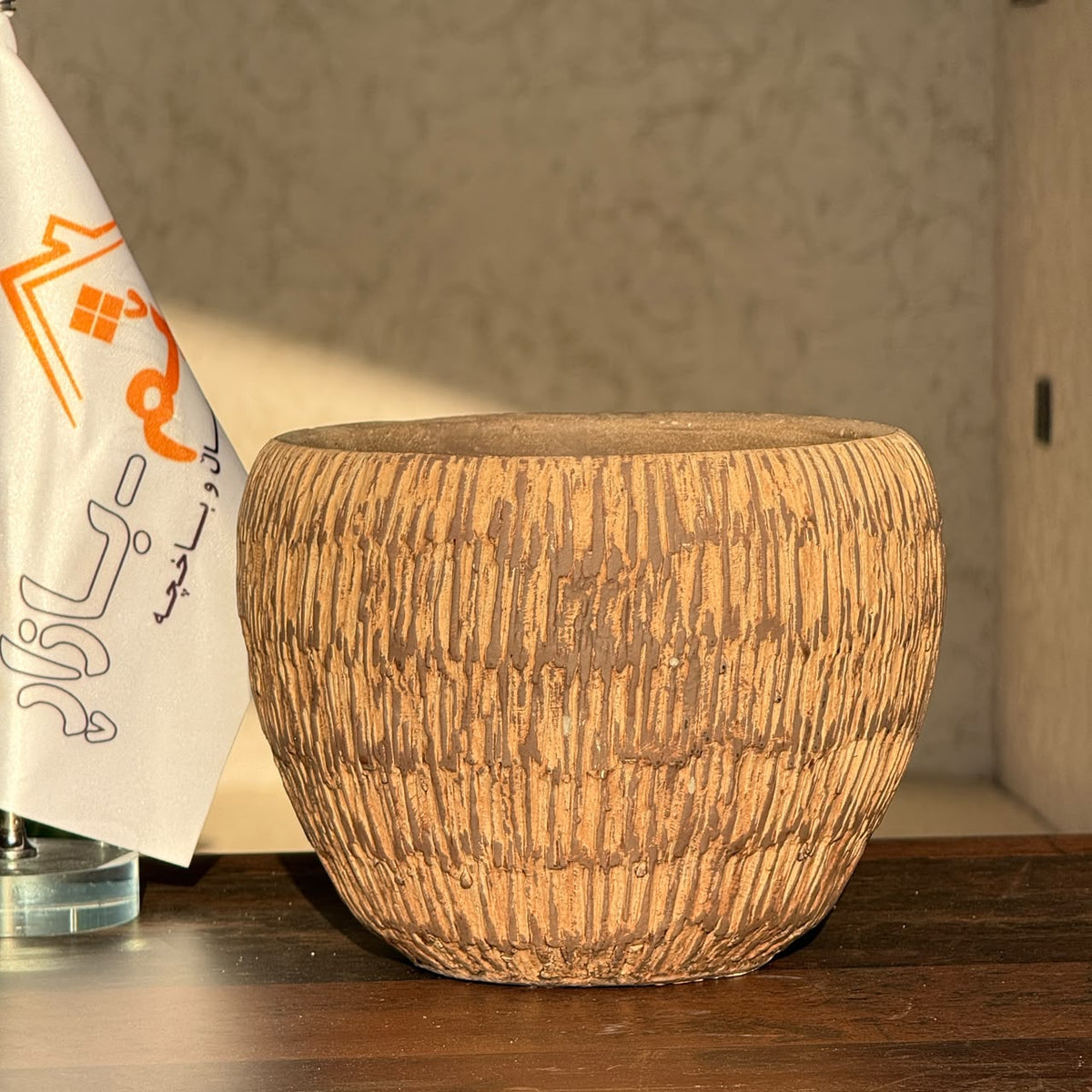 2-Sized Stone-Style Plant Pot / Vase
