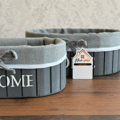 Multipurpose Wooden "HOME" Fabric-Lined Storage Organizer Set - Oval