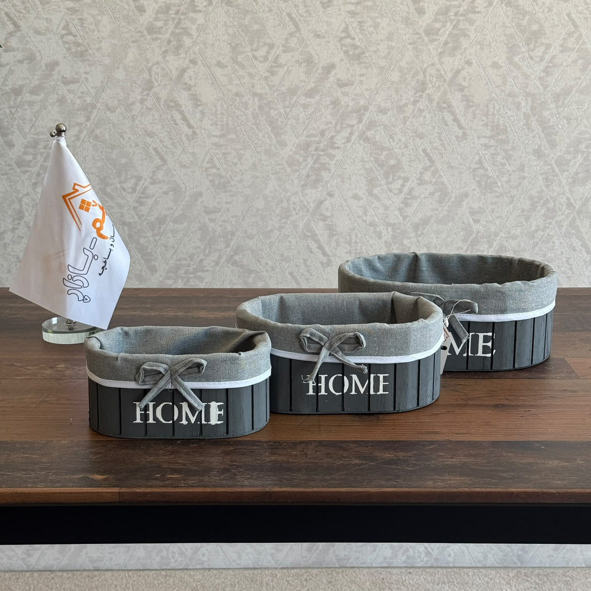 Multipurpose Wooden "HOME" Fabric-Lined Storage Organizer Set - Oval