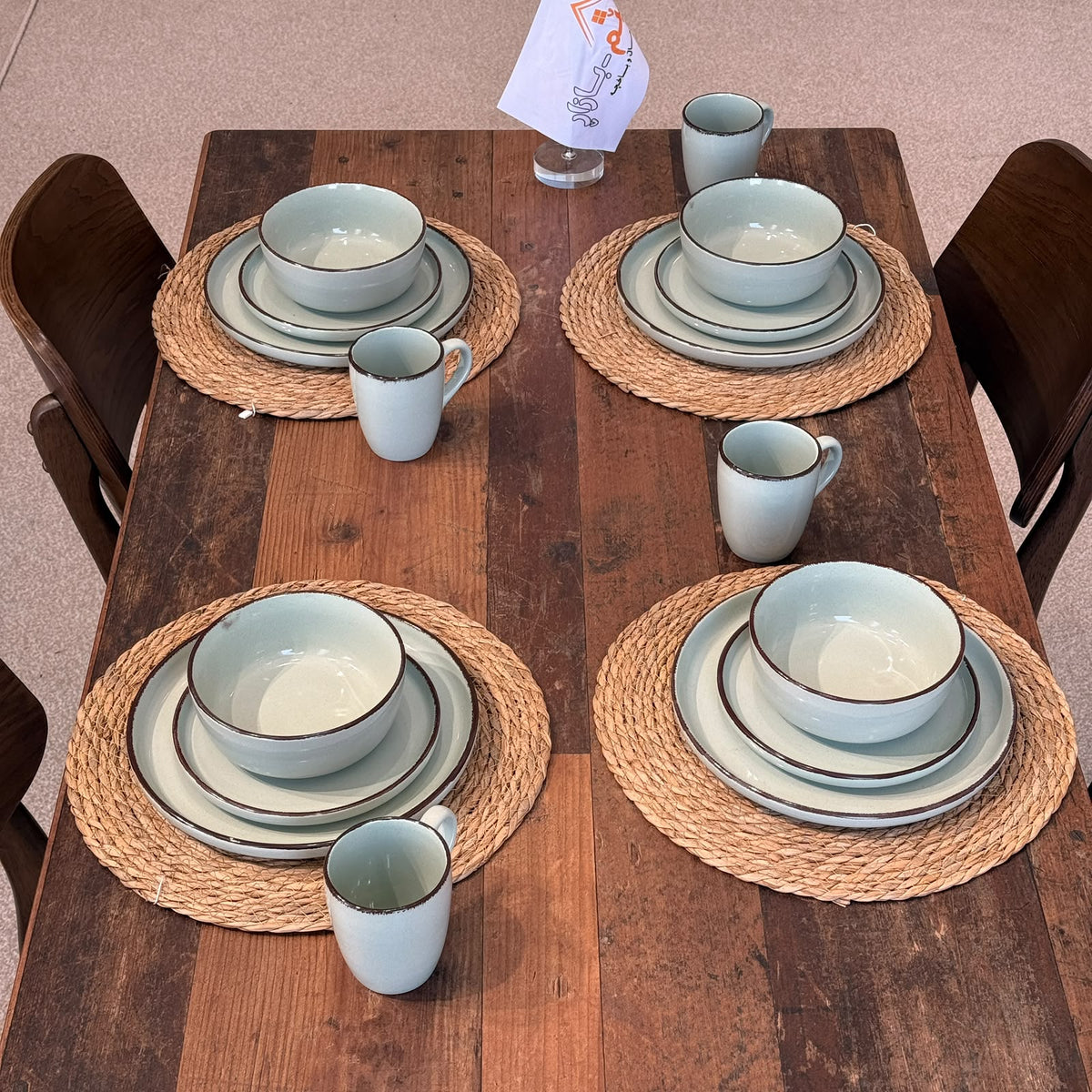 Modern Vintage Dinnerware Set - 16 PCS
