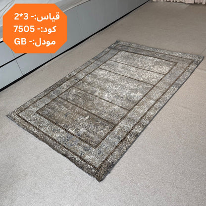 سجادة مجموعة جابه، ٢×٣ أمتار