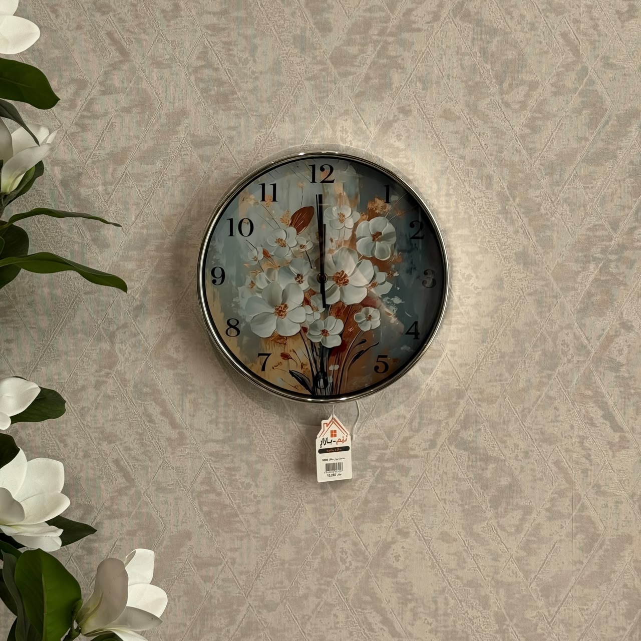Luxury Decorative Wall Clock