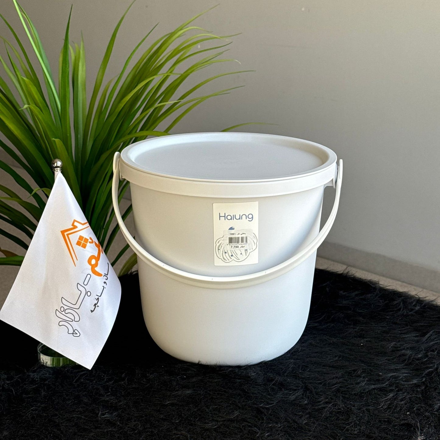 Multi-Purpose Plastic Bucket with Lid