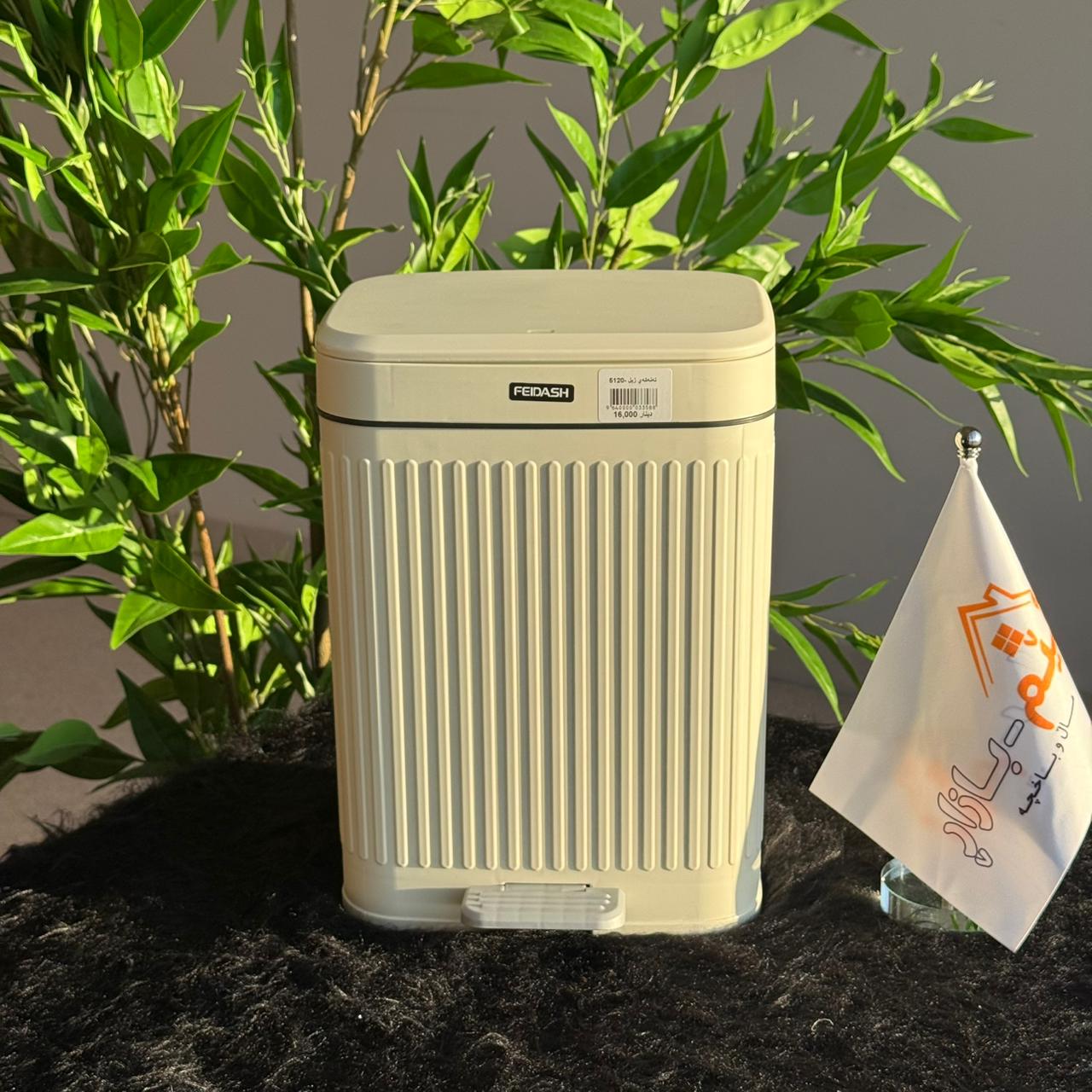 دواسة فاخرة وصندوق قمامة ضغط مع دلو داخلي