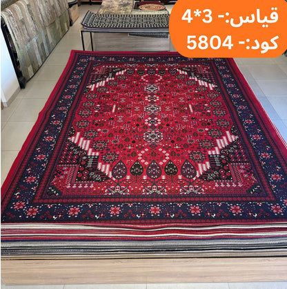 سجادة داخلية حديثة مقاس 3 × 4 م