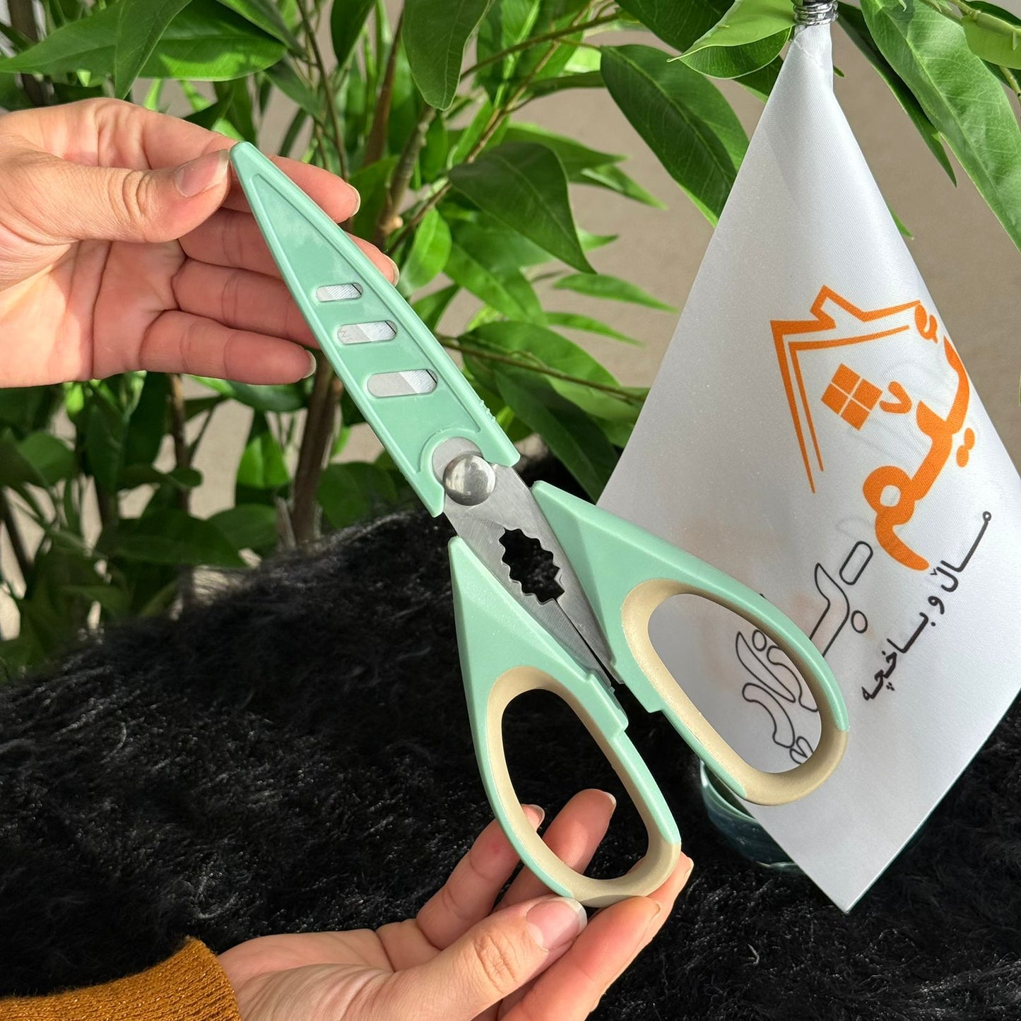 Multi-Purpose Stainless Steel Household Scissors