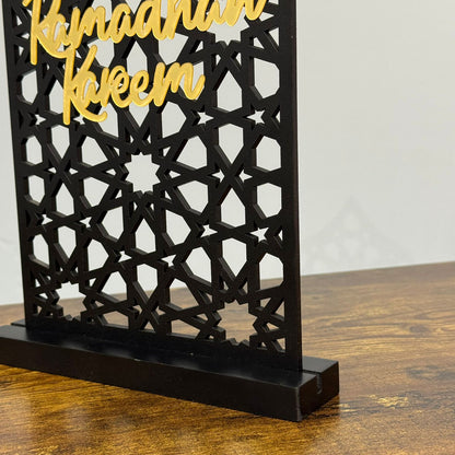 Ramadan Mubarak Decorative Table Piece