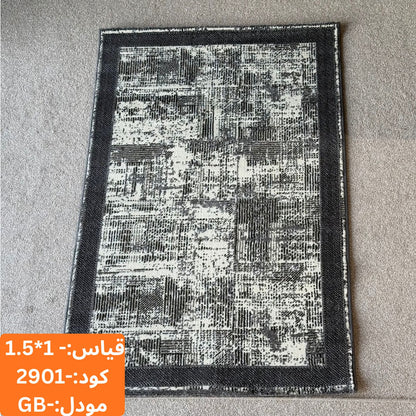 سجادة مجموعة غابة 1.5x1 م