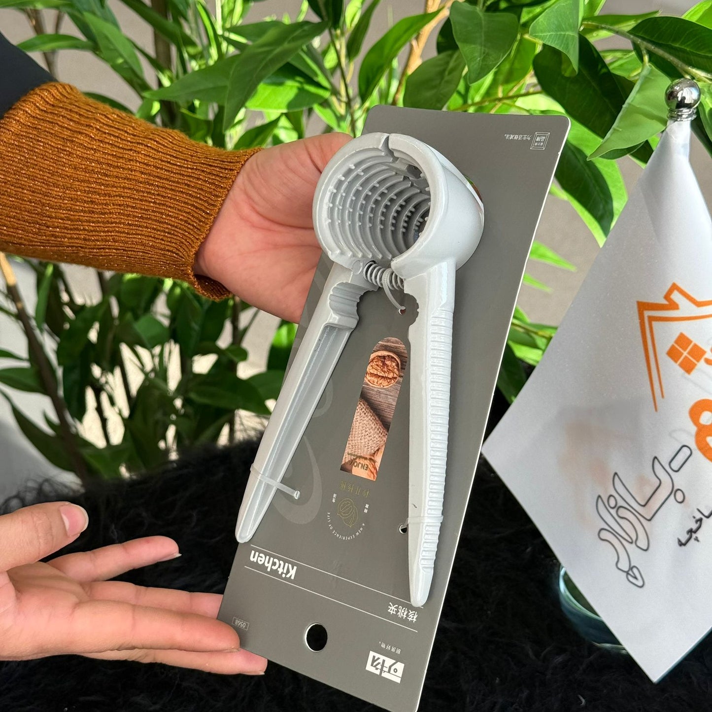 Ergonomic Durable Plastic Nutcracker