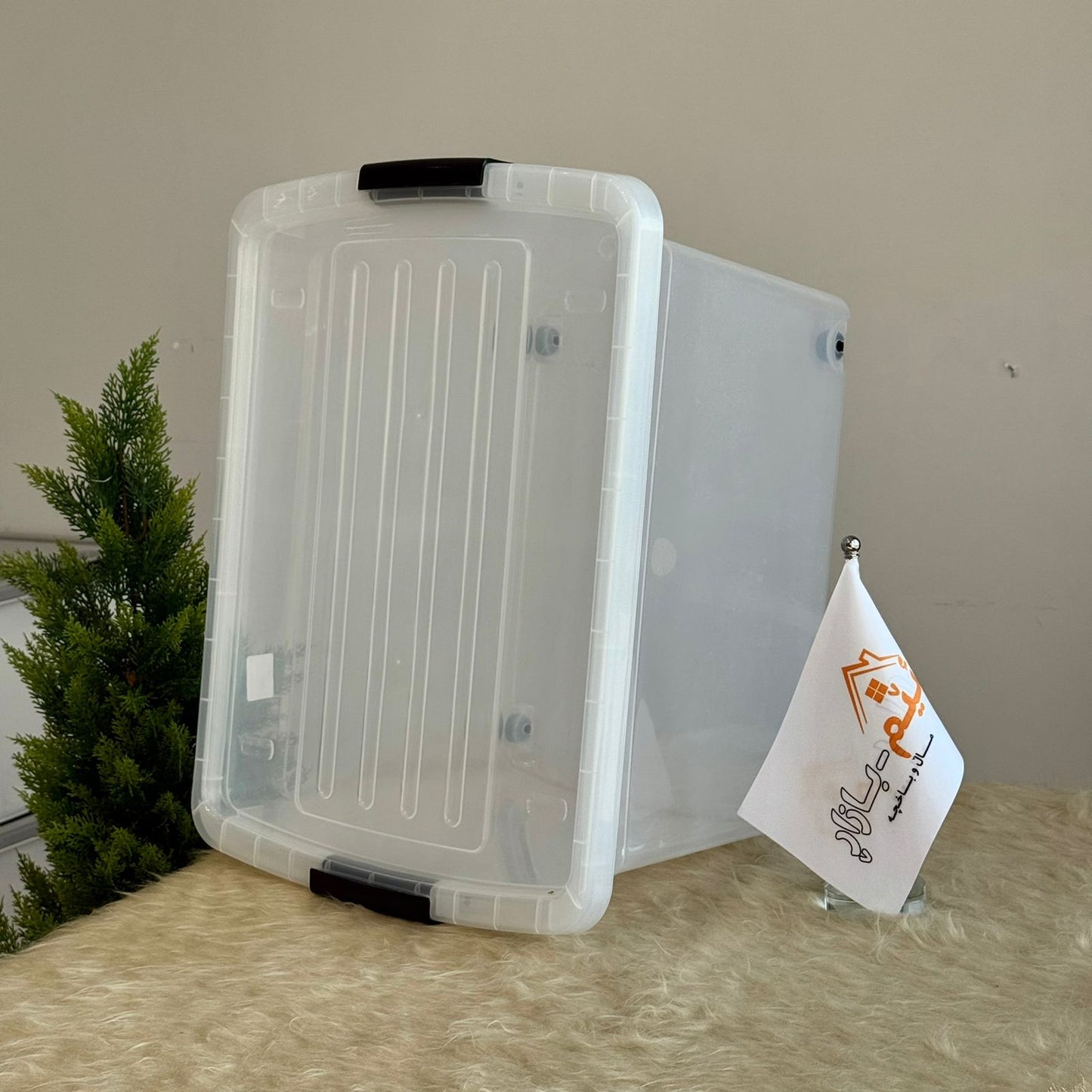 Multi-Purpose Plastic Storage Boxes