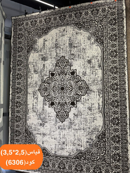 3.5x2.5m Modern Indoor Carpet