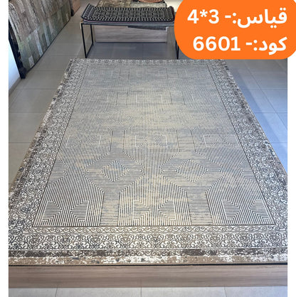 سجادة داخلية حديثة مقاس 3 × 4 م