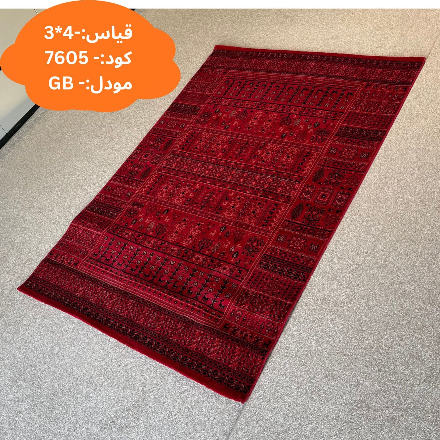 3x4m Gabbeh Collection Carpets
