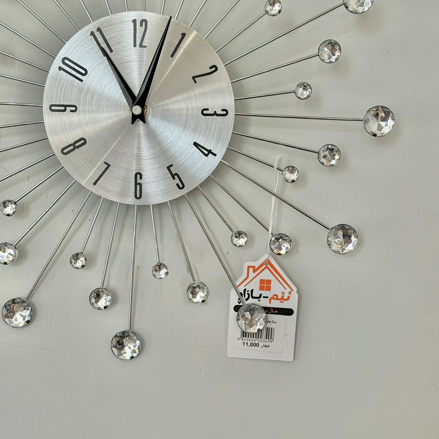 Wall Diamond Design Hanging Clock