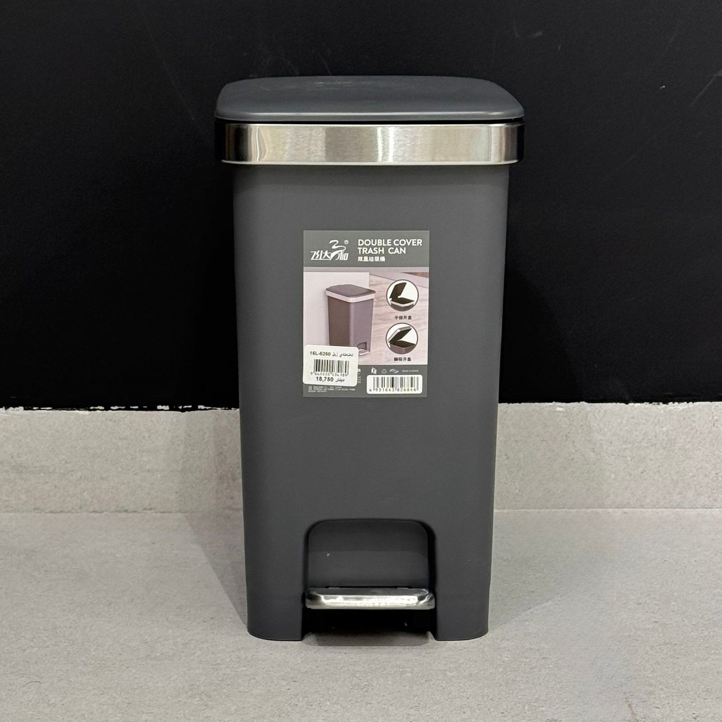 Luxury Pedal & Press Waste Bin