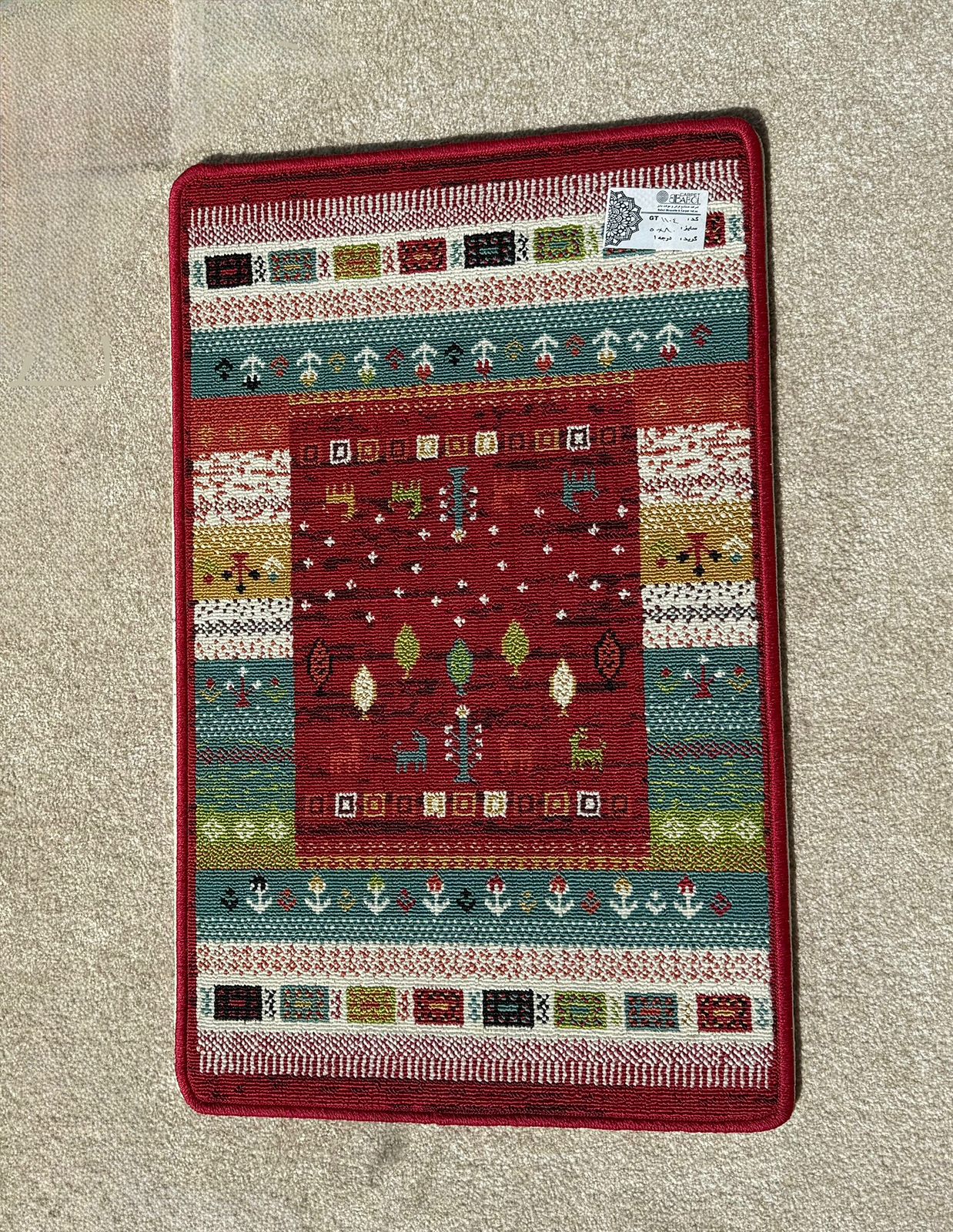 50x80cm Multi-Color Indoor Rugs