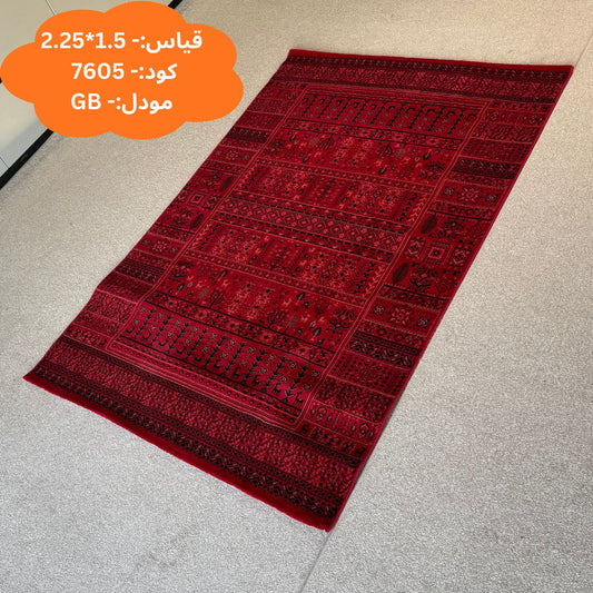 2.25x1.5m Gabbeh Collection Carpets