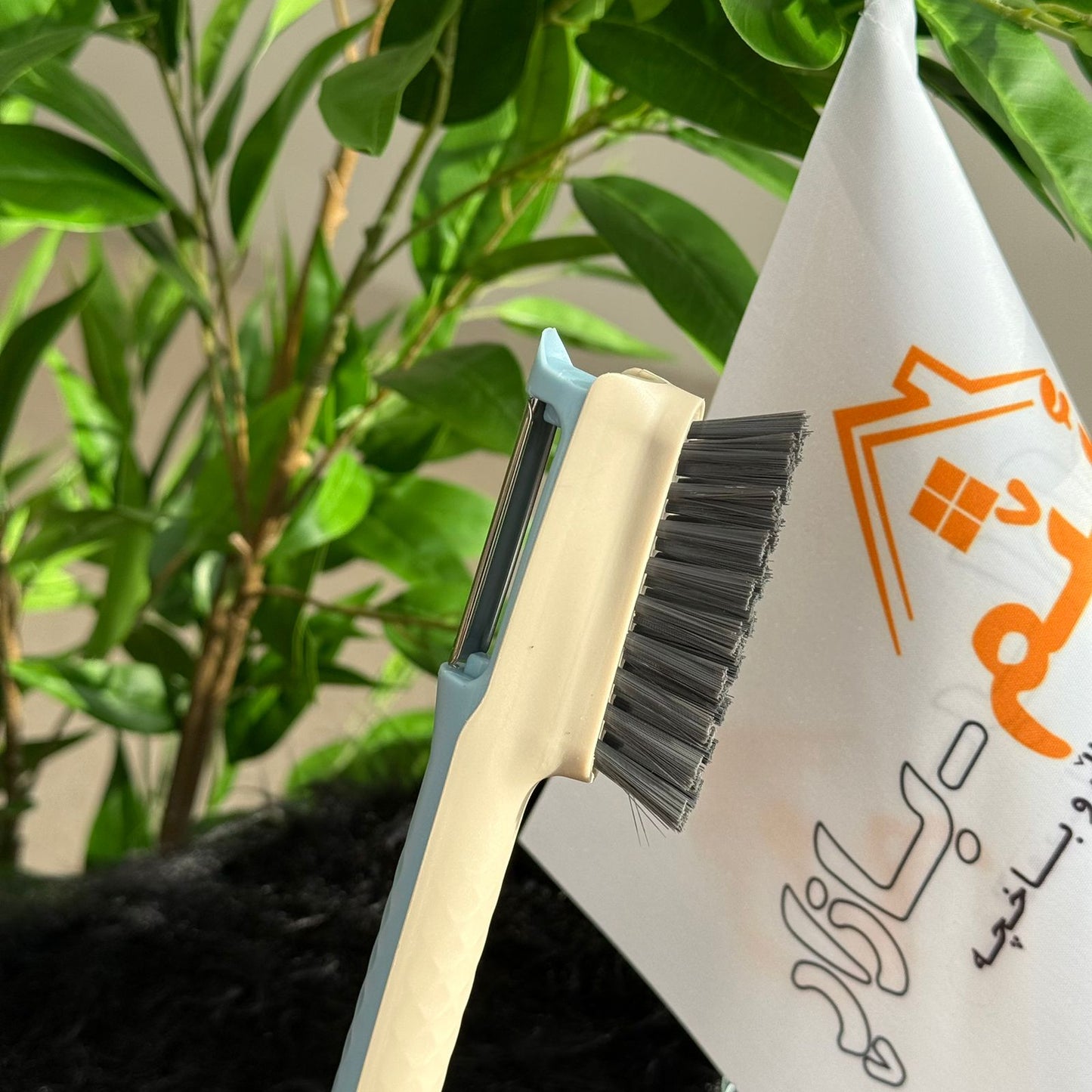 2-in-1 Cleaning Brush with Peeler