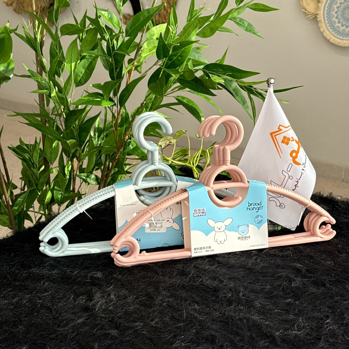 Plastic Clothes Hangers – 3-Piece Set