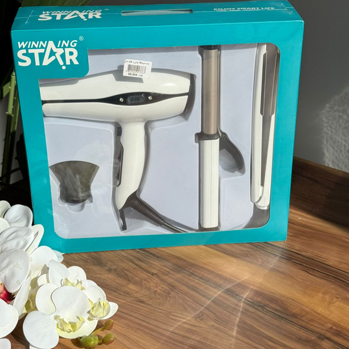 3 In 1 Professional Hair Styling Kit