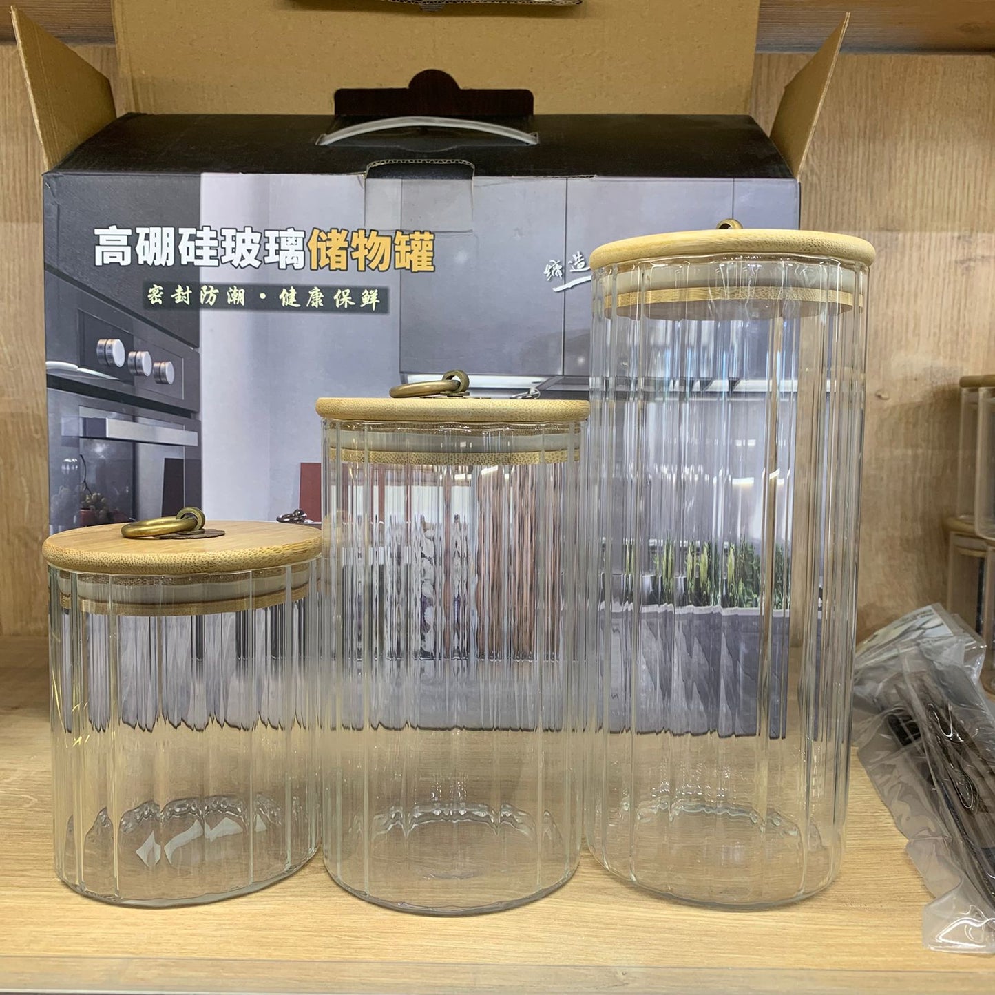 Glass Wooden Lid Storage Jar Set